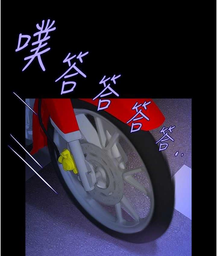 第26话-在小巷里的喷水秀 - 第56.jpg页