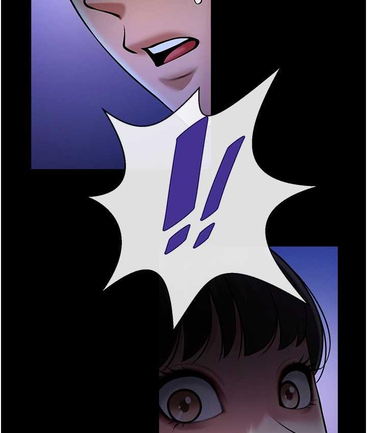 第26话-在小巷里的喷水秀 - 第58.jpg页