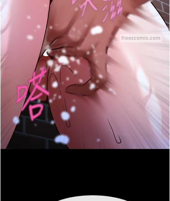 第26话-在小巷里的喷水秀 - 第63.jpg页