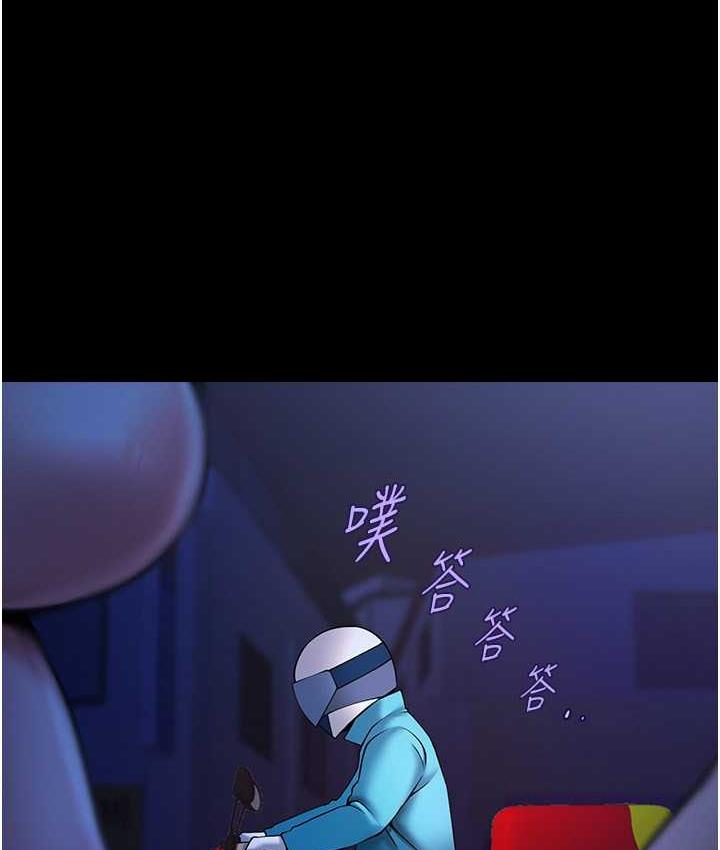 第26话-在小巷里的喷水秀 - 第68.jpg页
