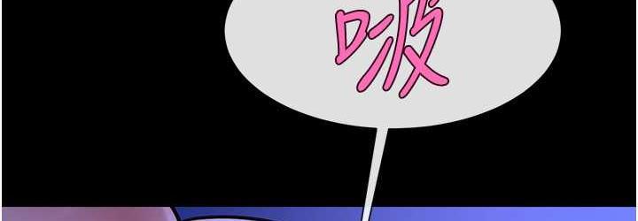 第26话-在小巷里的喷水秀 - 第72.jpg页