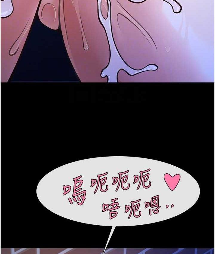 第26话-在小巷里的喷水秀 - 第74.jpg页
