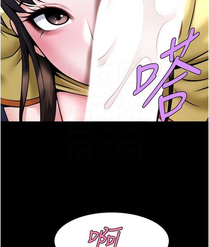 第26话-在小巷里的喷水秀 - 第85.jpg页