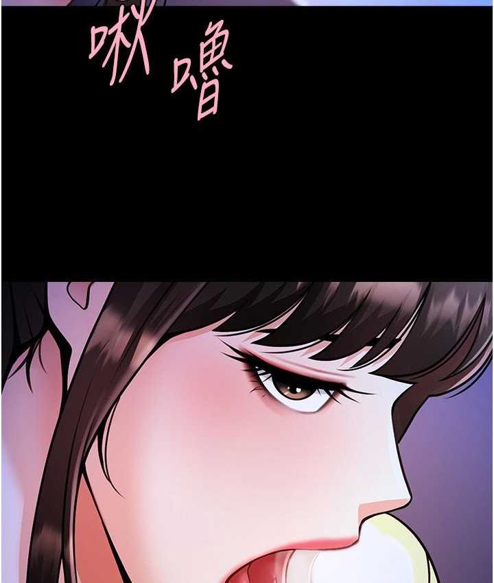 第26话-在小巷里的喷水秀 - 第89.jpg页