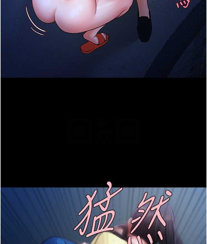第26话-在小巷里的喷水秀 - 第96.jpg页
