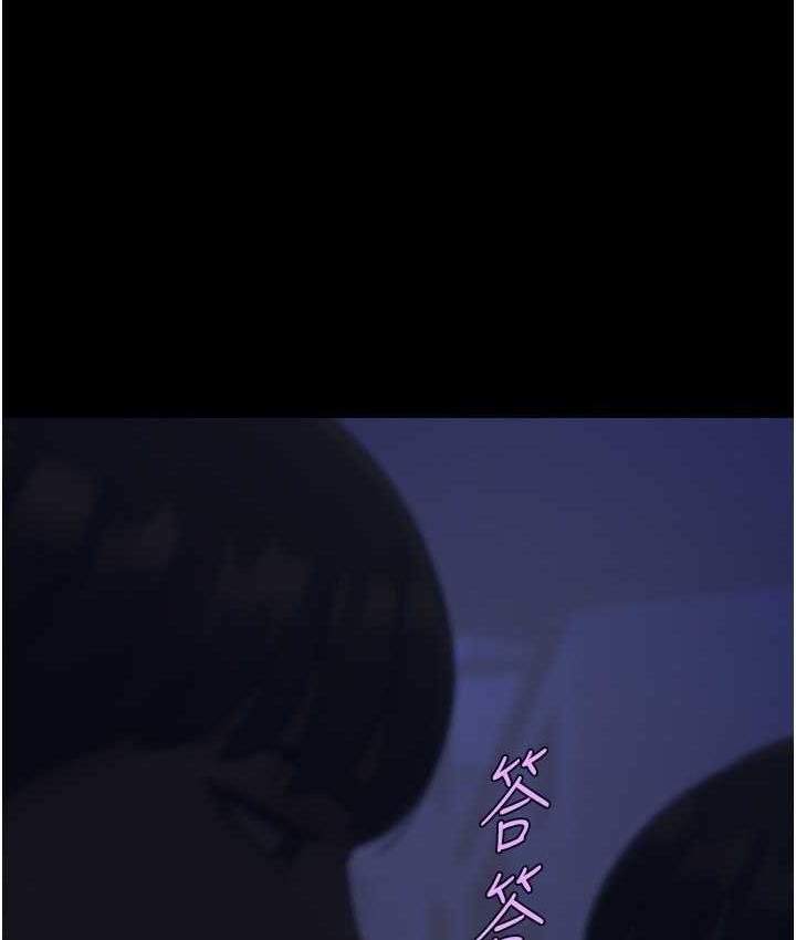 第26话-在小巷里的喷水秀 - 第104.jpg页