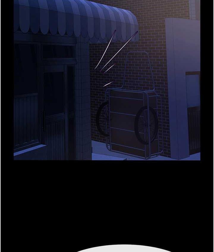 第26话-在小巷里的喷水秀 - 第114.jpg页
