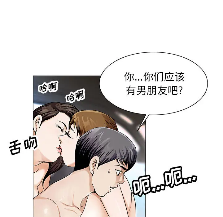 第17章 - 第21.jpg页