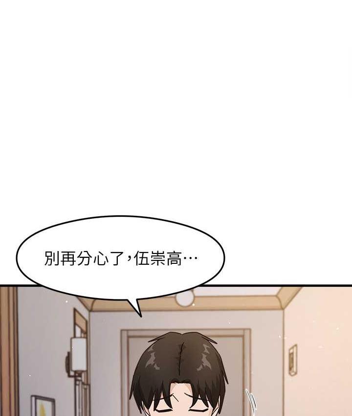 第8话-口爆邻居阿姨 - 第1.jpg页