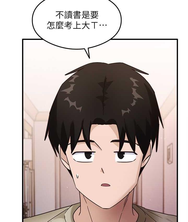 第8话-口爆邻居阿姨 - 第3.jpg页
