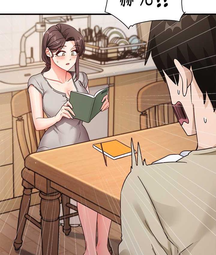第8话-口爆邻居阿姨 - 第5.jpg页
