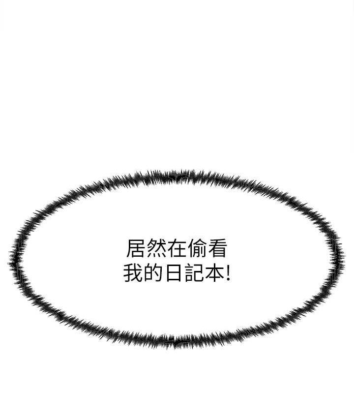 第8话-口爆邻居阿姨 - 第8.jpg页
