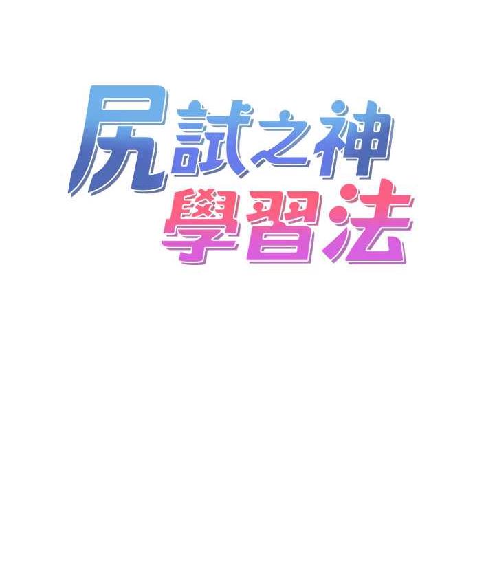 第8话-口爆邻居阿姨 - 第12.jpg页