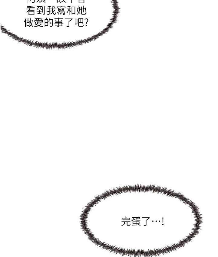 第8话-口爆邻居阿姨 - 第22.jpg页