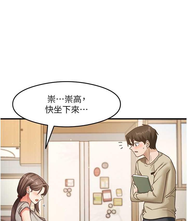 第8话-口爆邻居阿姨 - 第26.jpg页