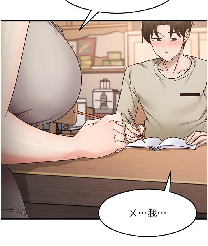 第8话-口爆邻居阿姨 - 第35.jpg页