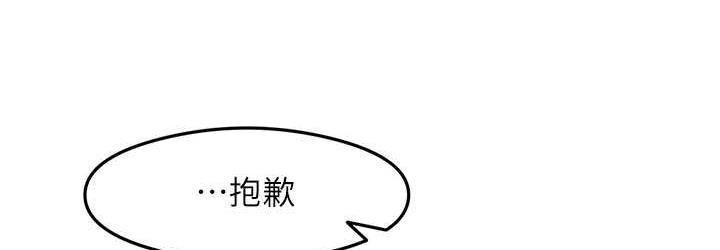 第8话-口爆邻居阿姨 - 第36.jpg页