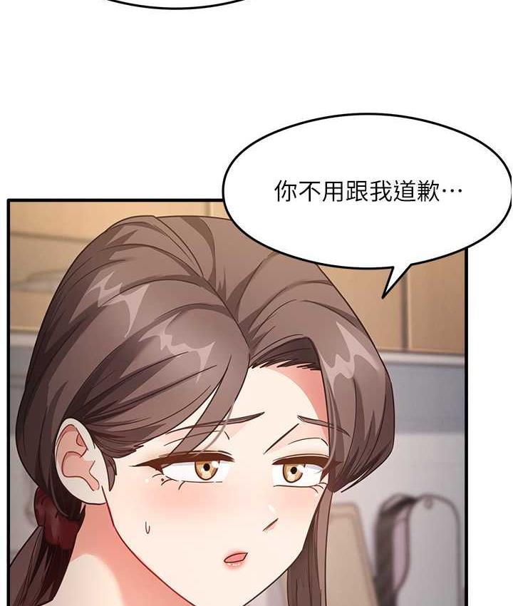 第8话-口爆邻居阿姨 - 第37.jpg页