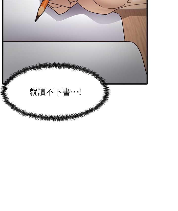 第8话-口爆邻居阿姨 - 第55.jpg页