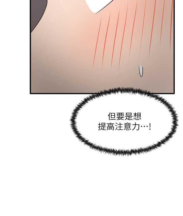 第8话-口爆邻居阿姨 - 第57.jpg页