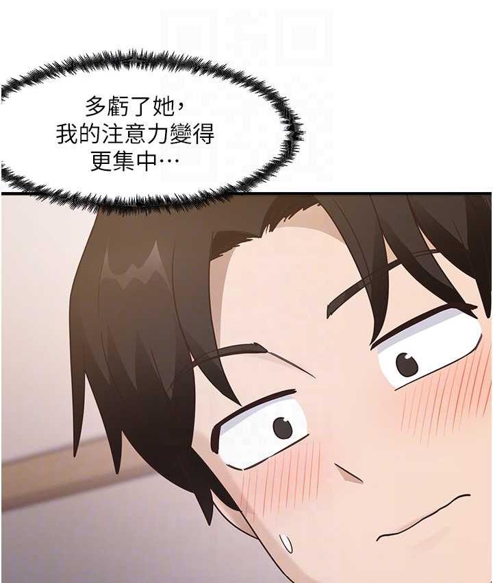 第8话-口爆邻居阿姨 - 第70.jpg页