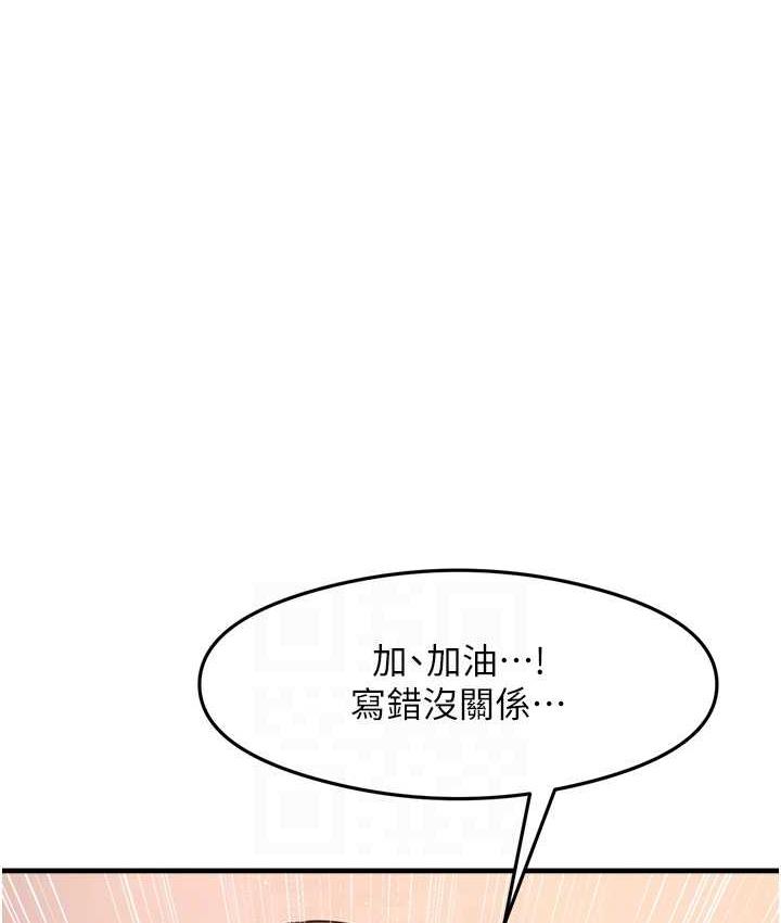 第8话-口爆邻居阿姨 - 第95.jpg页