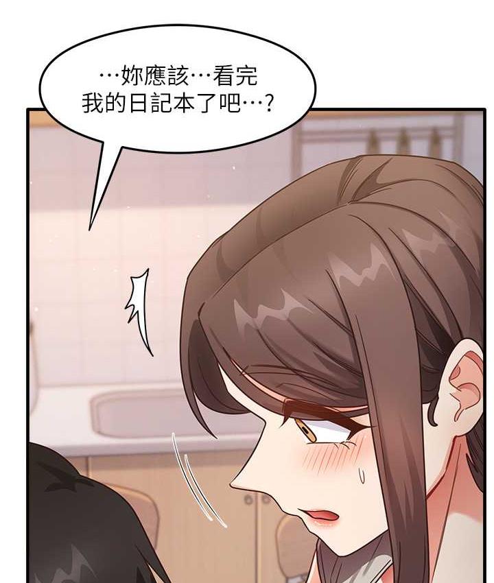第8话-口爆邻居阿姨 - 第110.jpg页