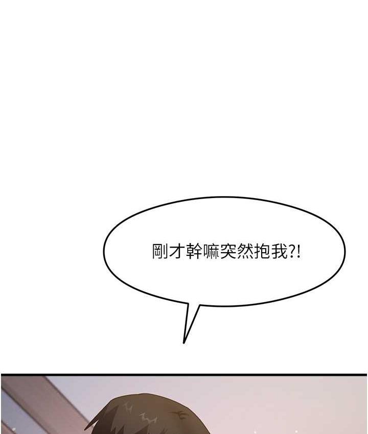 第8话-口爆邻居阿姨 - 第113.jpg页