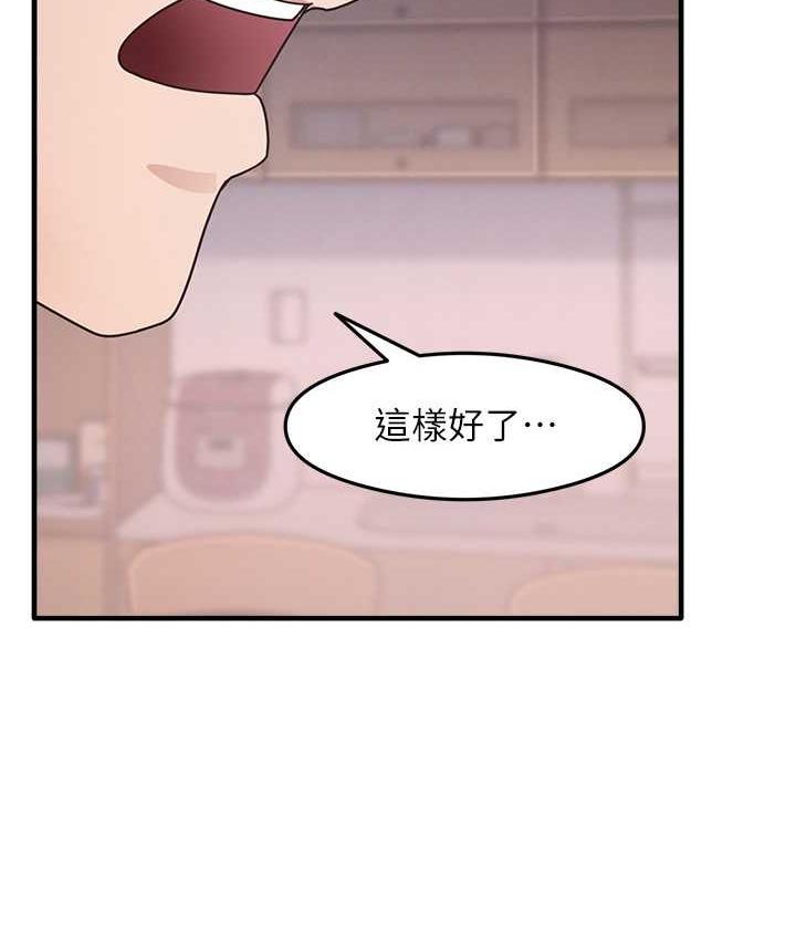 第8话-口爆邻居阿姨 - 第128.jpg页