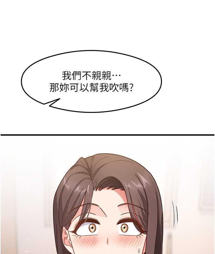 第8话-口爆邻居阿姨 - 第129.jpg页