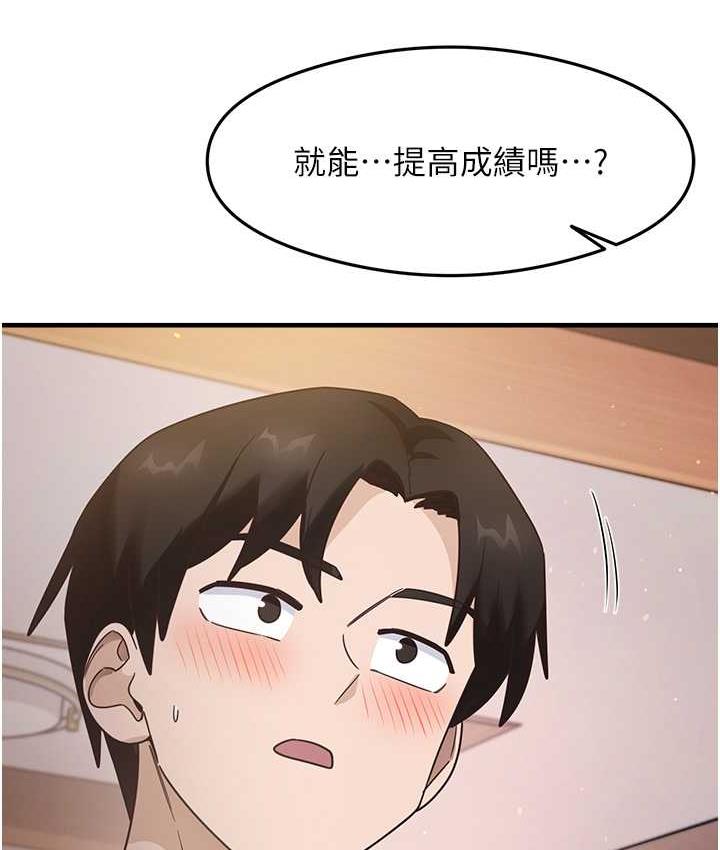 第8话-口爆邻居阿姨 - 第135.jpg页