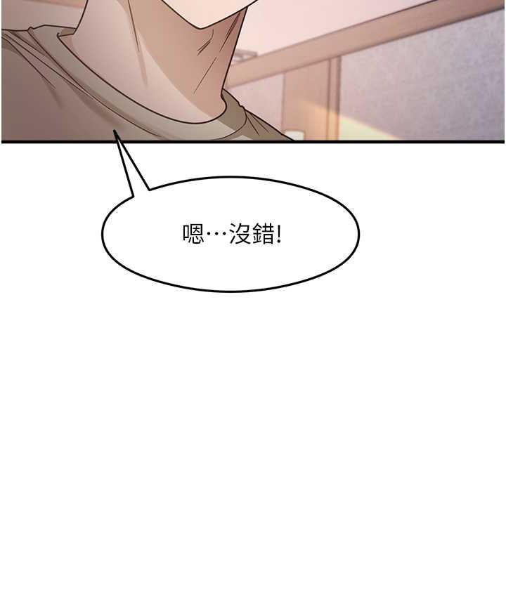 第8话-口爆邻居阿姨 - 第136.jpg页