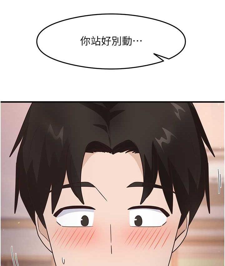 第8话-口爆邻居阿姨 - 第141.jpg页