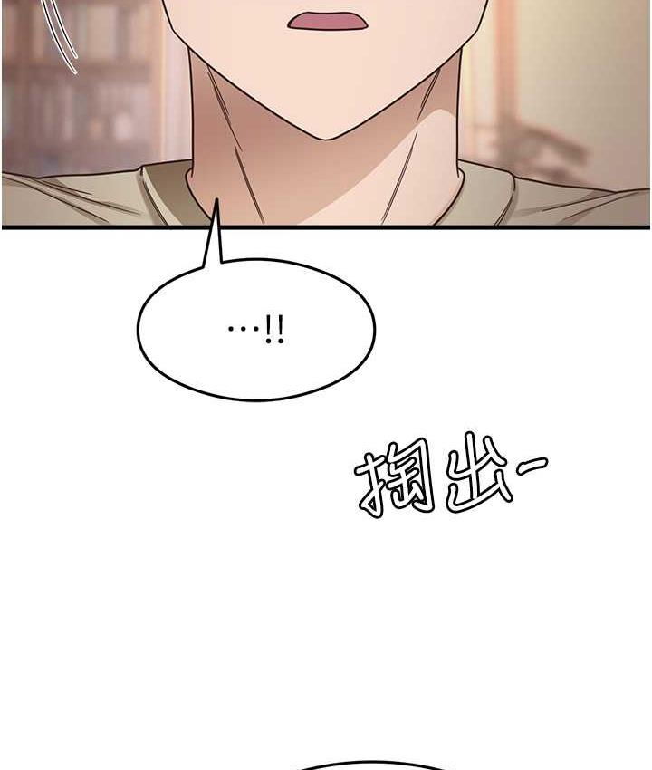 第8话-口爆邻居阿姨 - 第142.jpg页
