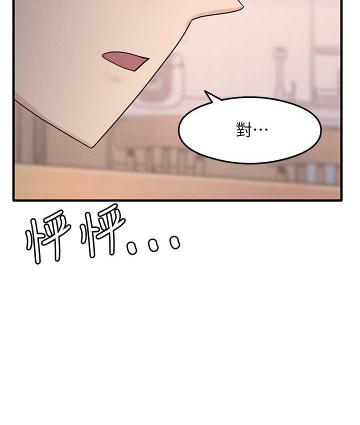 第8话-口爆邻居阿姨 - 第147.jpg页