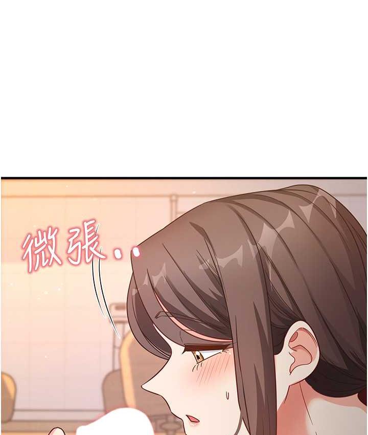 第8话-口爆邻居阿姨 - 第148.jpg页