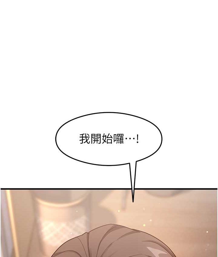 第8话-口爆邻居阿姨 - 第151.jpg页