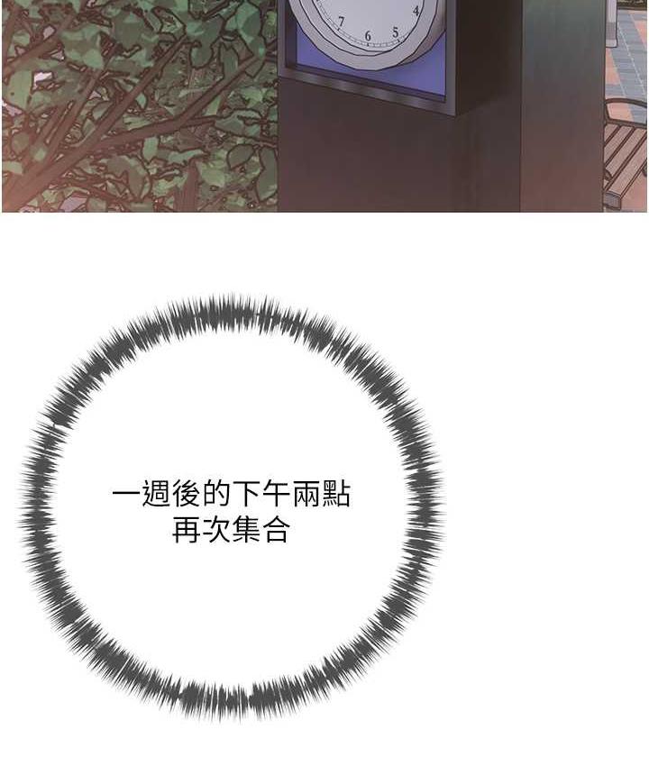 第4话-帮妳涂满爱的润滑液 - 第5.jpg页