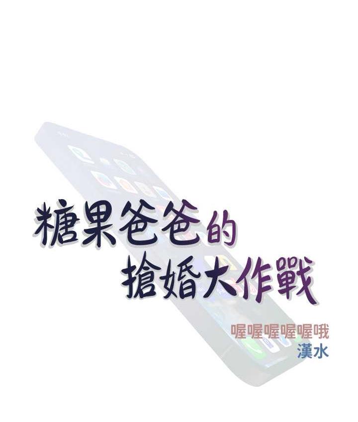 第4话-帮妳涂满爱的润滑液 - 第14.jpg页