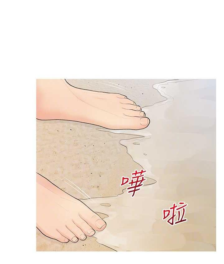 第4话-帮妳涂满爱的润滑液 - 第20.jpg页