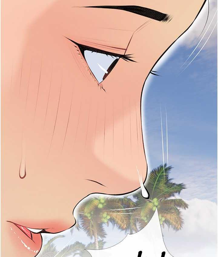 第4话-帮妳涂满爱的润滑液 - 第33.jpg页