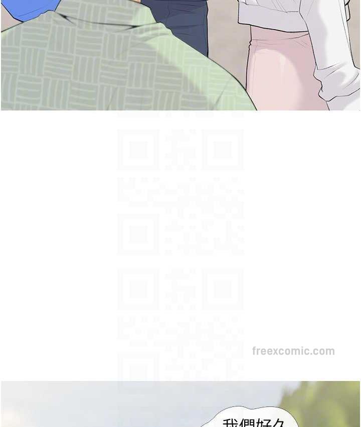 第4话-帮妳涂满爱的润滑液 - 第42.jpg页