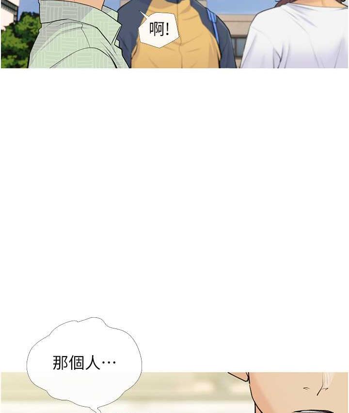 第4话-帮妳涂满爱的润滑液 - 第46.jpg页