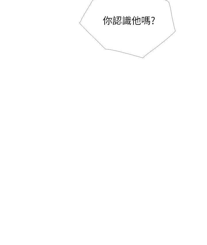 第4话-帮妳涂满爱的润滑液 - 第49.jpg页