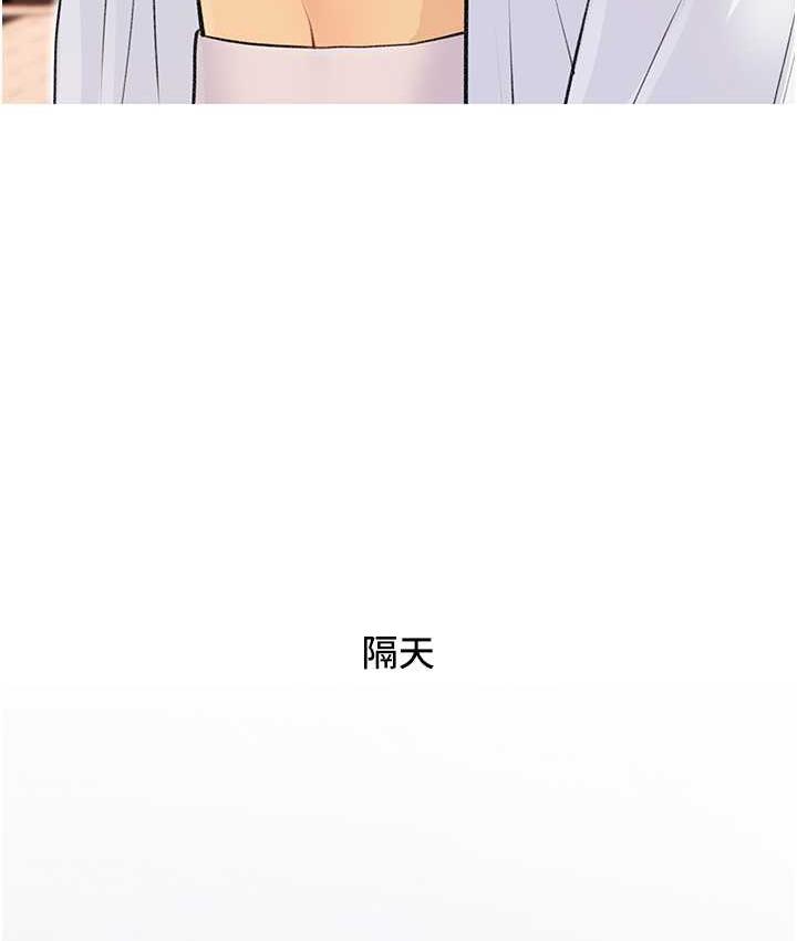 第4话-帮妳涂满爱的润滑液 - 第52.jpg页