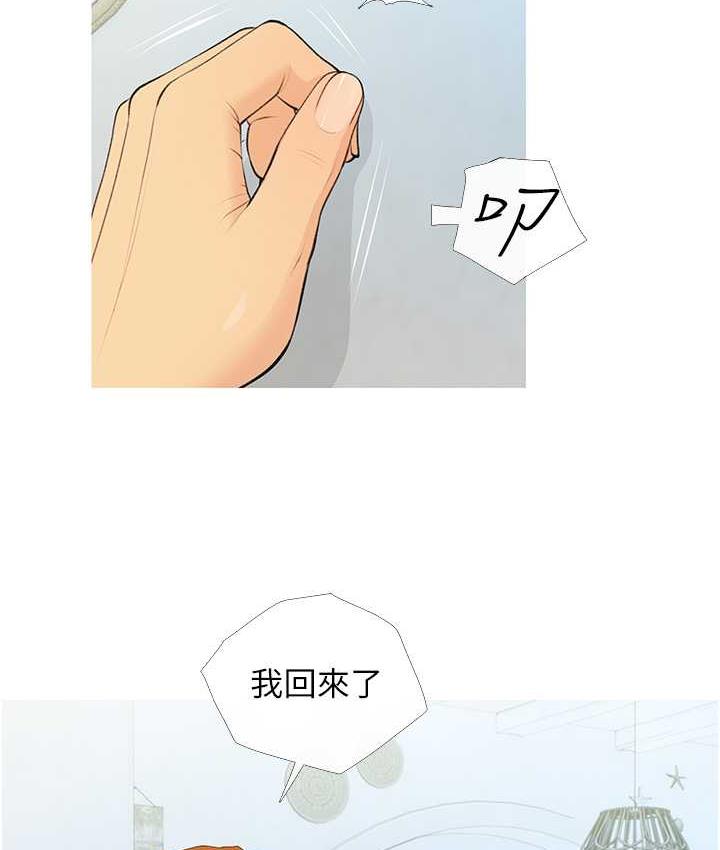 第4话-帮妳涂满爱的润滑液 - 第57.jpg页