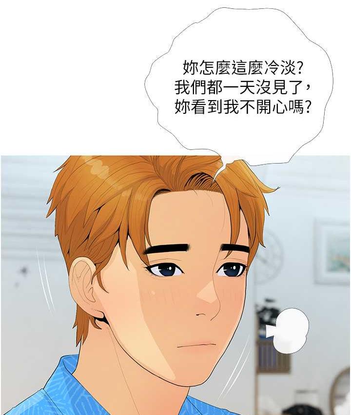 第4话-帮妳涂满爱的润滑液 - 第59.jpg页