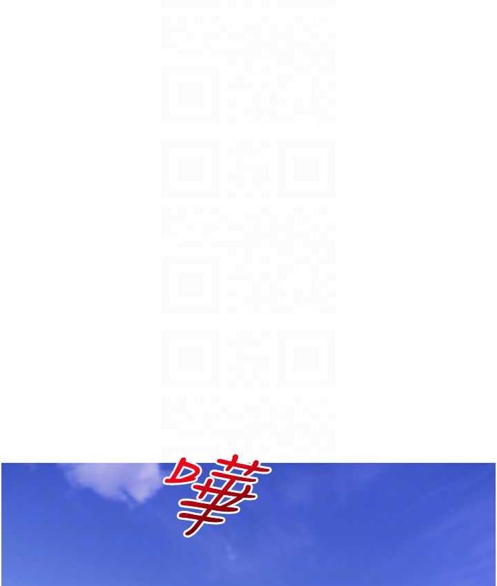第4话-帮妳涂满爱的润滑液 - 第67.jpg页