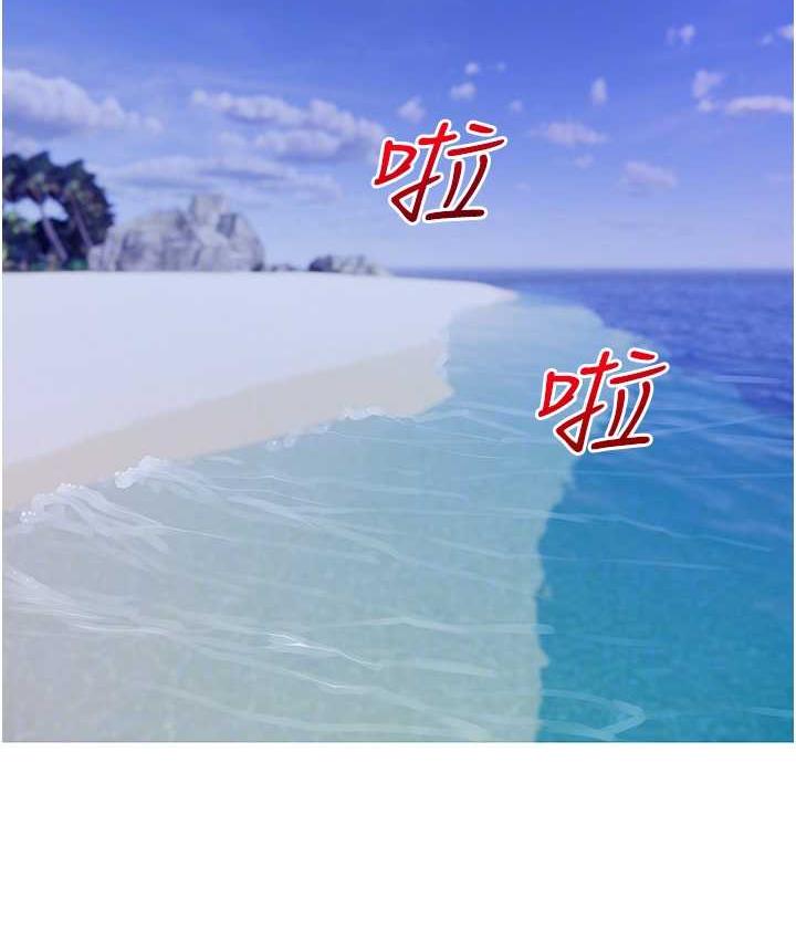 第4话-帮妳涂满爱的润滑液 - 第68.jpg页