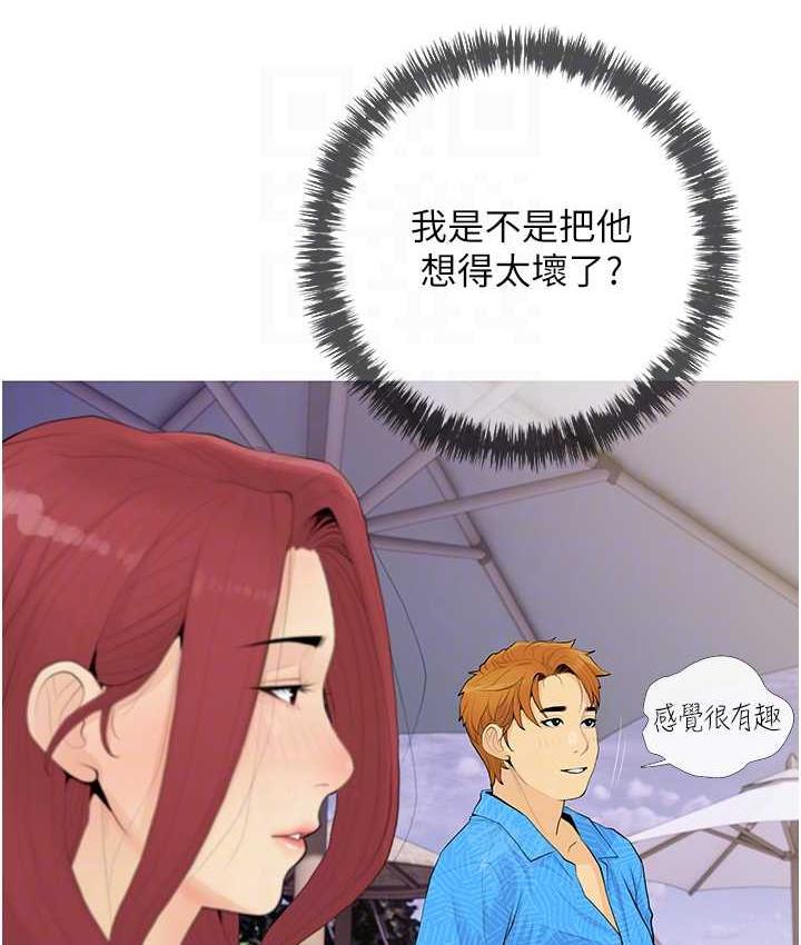 第4话-帮妳涂满爱的润滑液 - 第78.jpg页